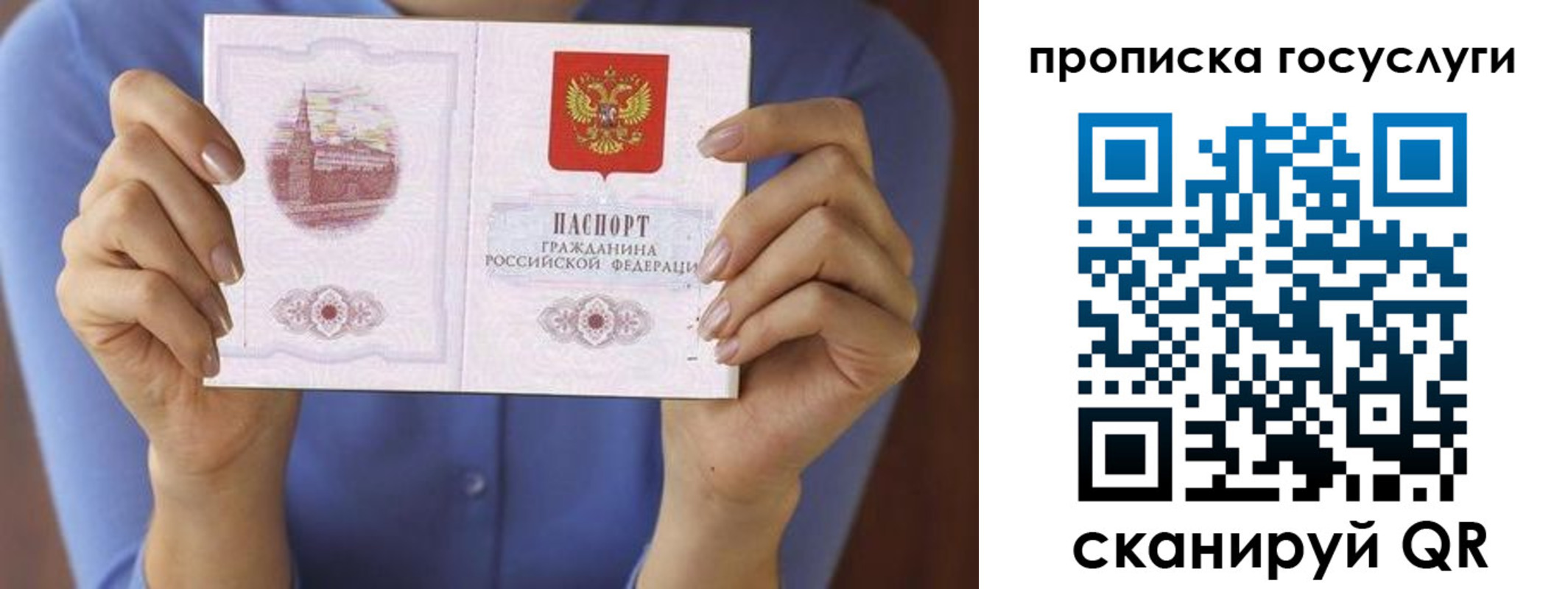 временная регистрация поиск в Туринске