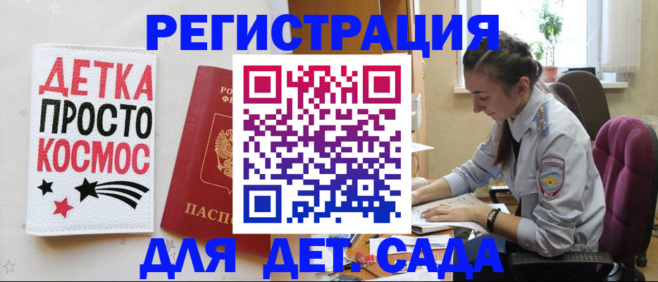 временная регистрация госуслуги в Туринске