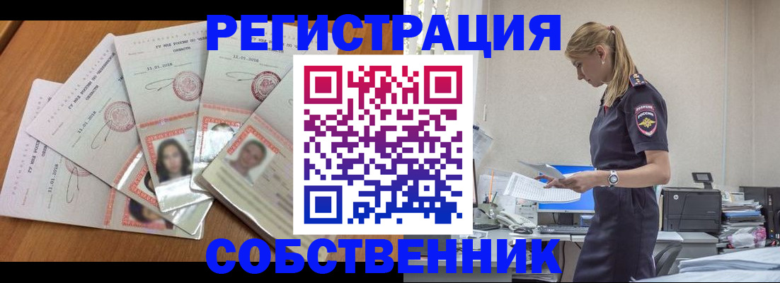 временная регистрация надежно в Туринске