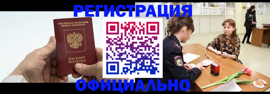 регистрация для школы в Туринске