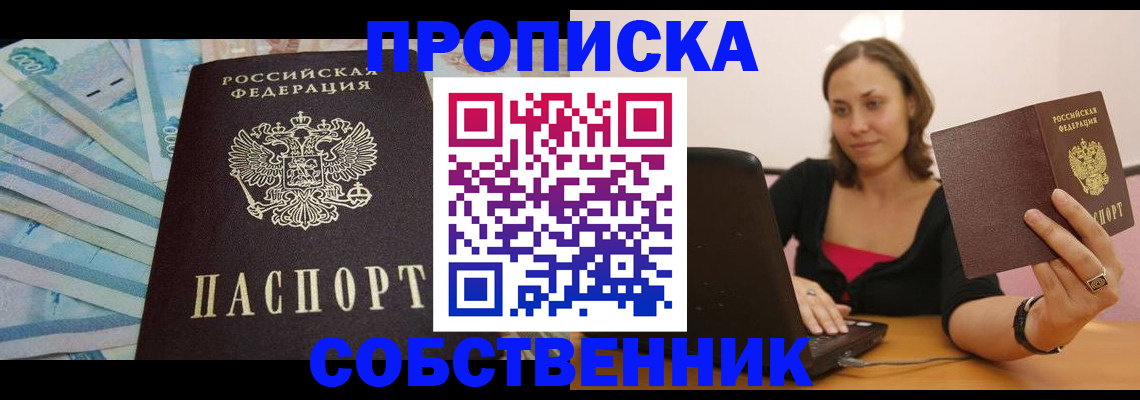 временная регистрация гарантия в Туринске