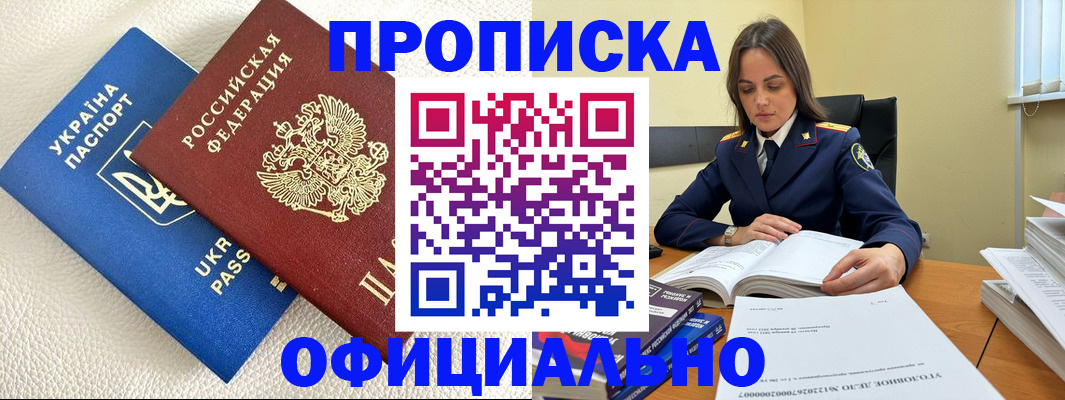 прописка поиск в Туринске