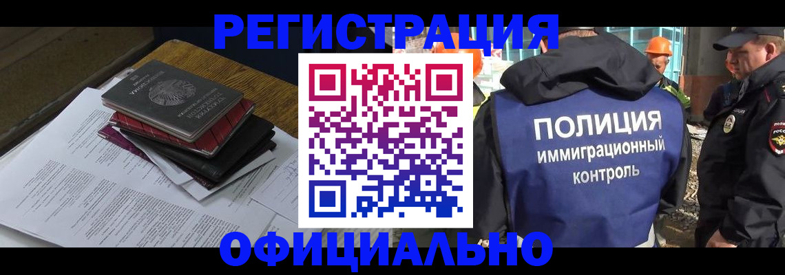 прописка регистрация в Туринске
