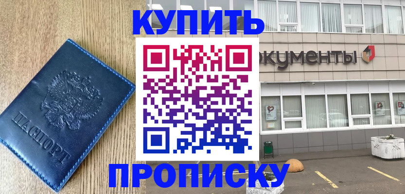 временная регистрация поиск в Туринске
