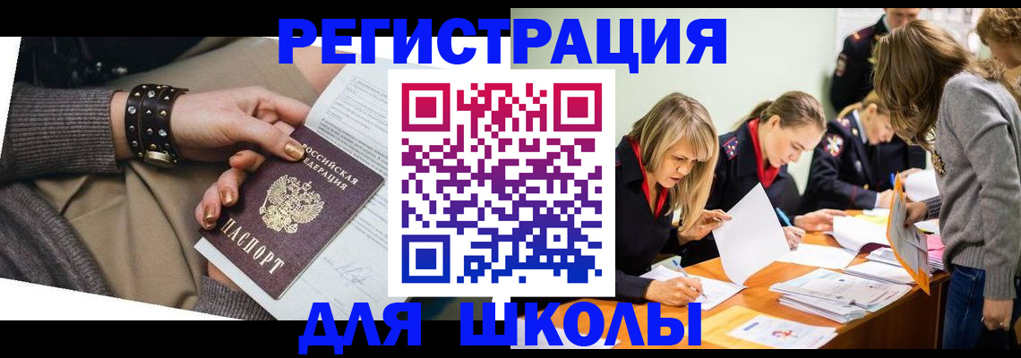 прописка от собственника в Туринске