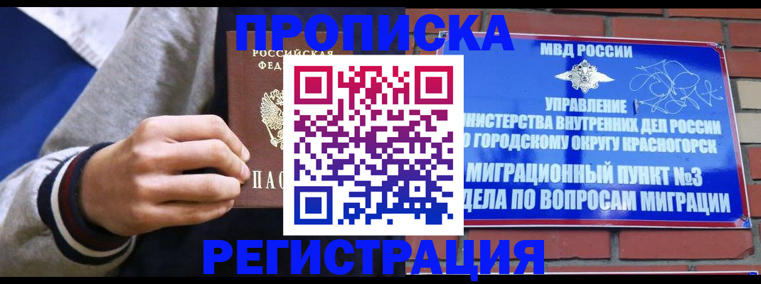 регистрация для дет. сада в Туринске